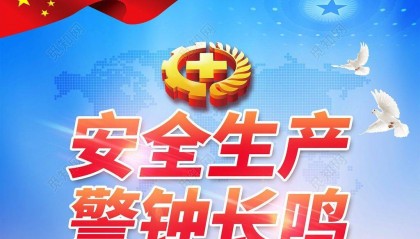 物体打击事故致1死,柳州市顺驰机械有限公司7·27事故查明