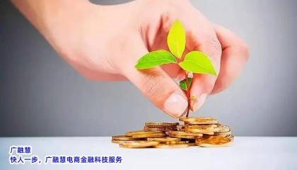 广融慧:供应链金融特点