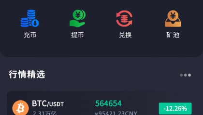 挖矿:区块链世界的“金矿”挖掘