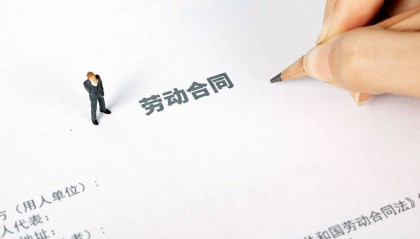 入职隐瞒身份,员工自立公司经营范围与现公司重叠是否严重违规?