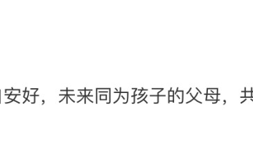 结婚9年,陈晓陈妍希官宣离婚