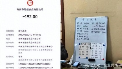 “中华老字号”青州隆盛糕点吃出毛发 厂家:愿赔付1000元进行补偿