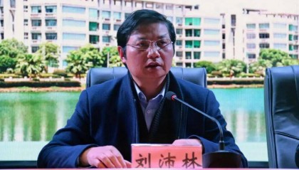 严重违纪违法,刘沛林被查