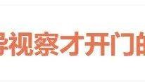 几百万建新公厕领导来了才用?村委会称担心村民素质不高,当地通报:全面排查,追责问责