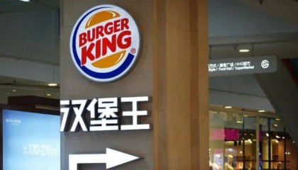 汉堡王中国业务易主