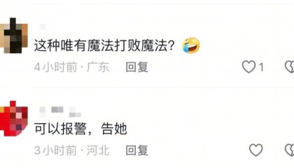 广州一女子多次在楼道倒油撒灰 邻居崩溃:希望有人能管管