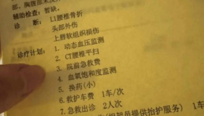 26岁女子遭面试官殴打致骨折?太恶劣,涉事者已被刑事拘留