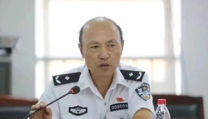 贵州省公安厅原副厅长,为涉黑团伙站台、充当黑恶势力“保护伞”