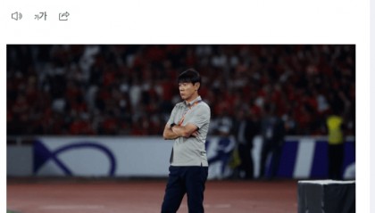 靠谱吗?韩媒曝前印尼主帅申台龙成中国国足主教练候选