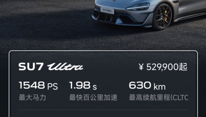 小米汽车,突发!