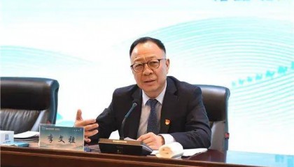 首次披露:李文祖、文福来已被“双开”
