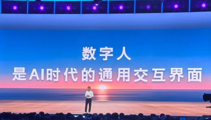 百度向全球开放慧播星数字人技术 李彦宏：数字人是AI时代全新通用交互界面