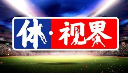 体视界丨国足抵达雅加达备战世预赛;法网郑钦文今晚对阵萨巴伦卡