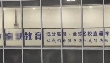 南京一女子花70万找中介送孩子上港大,一年多后因材料造假被退学,律师:中介应担责