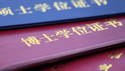 医学生读博一个月后退学,及时止损是明智之举