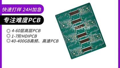 精确到每一线:详解多层PCB电路板的制造过程
