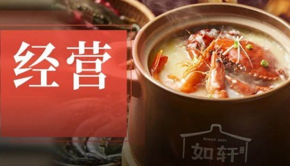 一年卖出300万锅!又一地方特色美食冲向全国