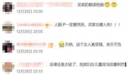 女子喝陌生人的水昏迷被拐,醒来3岁儿子也不见了