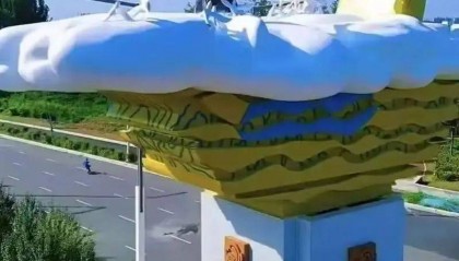 “715万元建牛郎织女雕塑”事件最新通报:核定造价207万元,多人已获刑