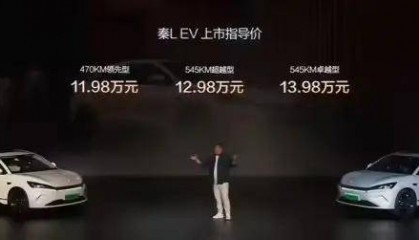 比亚迪卖62.8万元的新车,居然被网友夸性价比很高...