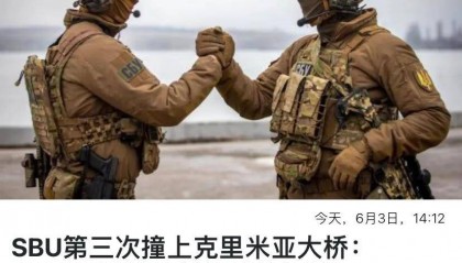 普京再次收到坏消息,俄罗斯的“内鬼”,又为乌克兰立下大功