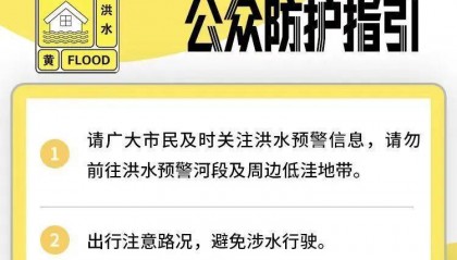 北京今日东北部有中到大雨、局地暴雨!提醒:远离潮白河、永定河河道