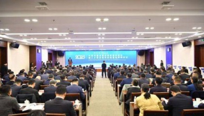 青岛平度:总投资223.5亿元的50个重点项目集中签约