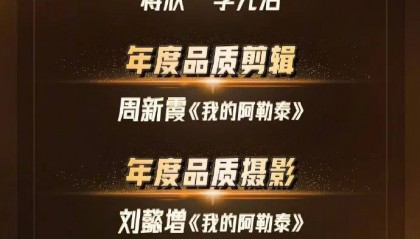 刘亦菲传来喜讯,胡歌黄晓明霍建华送祝福:实至名归