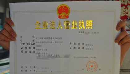 公司增加经营范围的流程