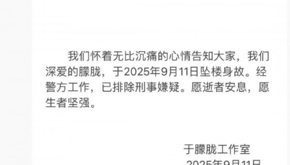 最坏的消息还是来了,还原于朦胧生命最后时刻