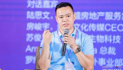 房峻宇:区块链与人工智能结合开启商业变革的新纪元