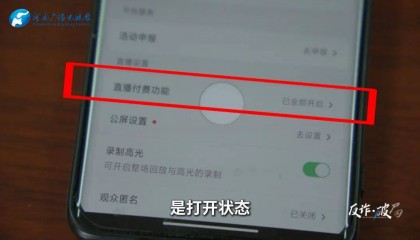 洛阳女子手机突然失控,危急时刻,她捂住摄像头保住50多万