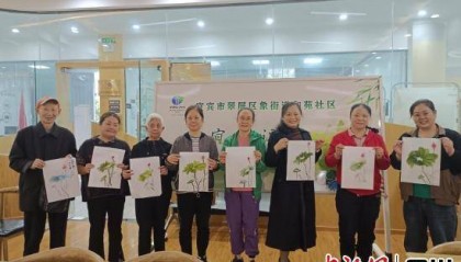 宜宾翠屏:养老变享老 多元服务让老人更幸福