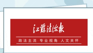 违规吃喝,院长、校长、所长,同时被通报!