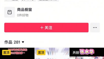 “最快女护士”与361度解约,女运动员不懂感恩就是错?