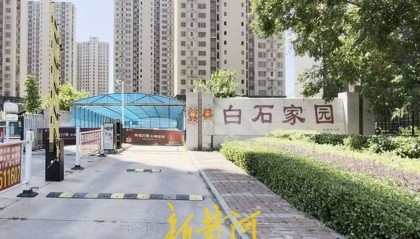 河北唐山一小区居民称电梯故障频发,质疑检测公司“走过场”,市监部门回应