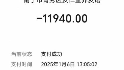 南宁一商铺突然闭店,众多会员要求退款遭拒!