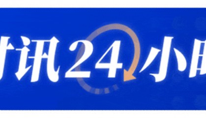 气温下降、流感高发!建议这些人群尽早接种疫苗