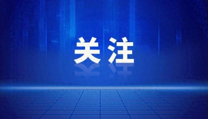 方业生任濮阳市人民政府副市长
