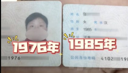 “吓一跳!”母女俩仅差9岁?网友热评:离谱!