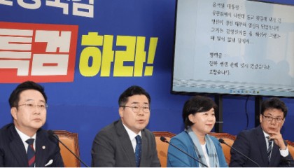 最新丑闻?韩媒:尹锡悦被爆在候任总统时期介入选举,韩总统室否认