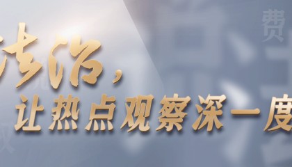 下水道反水造成业主家受损,物业被判赔4.2万元!这些要点需注意