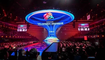 9金5银3铜!第三届全国职业技能大赛闭幕,上海选手获奖总数居全国第一方阵