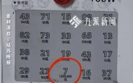 市民买彩票刮出“百万大奖”，请假去兑奖却被告知是假的：背面写着“本产品为娱乐刮刮卡，只用于娱乐”