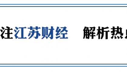 北大博士卖车卖房在苏州创业,成功融资2亿元