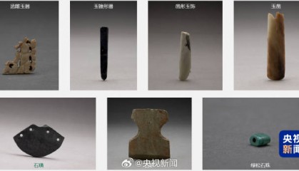 三星堆遗址又有新发现!出土石蛇等20余种玉石器