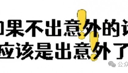 被骗60万的杭州男子坦言:“我有经验,他不是骗子...”
