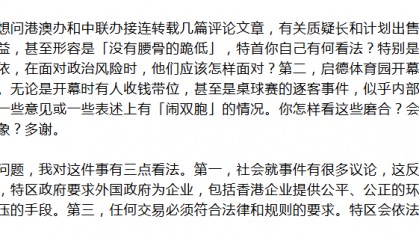 李嘉诚,突发!