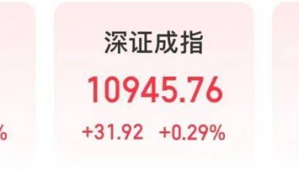 601669、601868,两大龙头罕见涨停