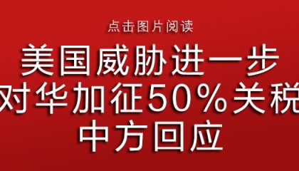 广州警方深夜通报:亲姐姐一家三口受伤,男子被当场控制!